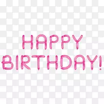 生日蛋糕祝你生日快乐剪贴画-祝你生日快乐-空若网 生日蛋糕祝你生日快乐剪贴画-祝你生日快乐-空若网