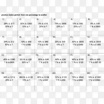 数列数学乘法十进制数学-空若网 数列数学乘法十进制数学-空若网