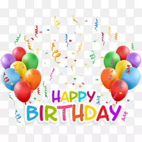 生日快乐生日蛋糕气球艺术剪贴画-气球-空若网 生日快乐生日蛋糕气球艺术剪贴画-气球-空若网