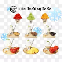 冷冻甜点奶制品餐具-空若网 冷冻甜点奶制品餐具-空若网