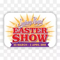 2018年悉尼皇家复活节展览悉尼奥林匹克公园新南威尔士皇家农业协会展示-复活节-空若网 2018年悉尼皇家复活节展览悉尼奥林匹克公园新南威尔士皇家农业协会展示-复活节-空若网