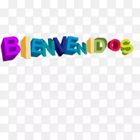 文字仁慈牙科-空若网 文字仁慈牙科-空若网