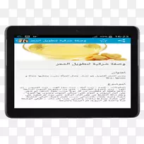 google玩android三星星系Ace+-android-空若网 google玩android三星星系Ace+-android-空若网