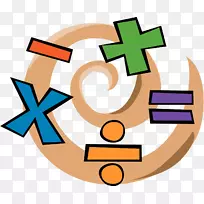 数学表示法数学符号算术剪辑艺术预演算剪贴画部分-空若网 数学表示法数学符号算术剪辑艺术预演算剪贴画部分-空若网