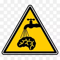 标志安全标志危险符号-空若网 标志安全标志危险符号-空若网