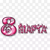 诗句中的女人安西卡特节日快乐-女人-空若网 诗句中的女人安西卡特节日快乐-女人-空若网