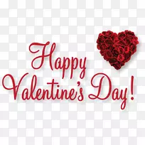 情人节快乐情人节-空若网 情人节快乐情人节-空若网