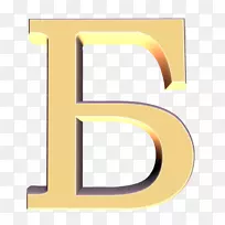 字母字母表电话-电话-空若网 字母字母表电话-电话-空若网