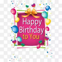 生日蛋糕贺卡祝你生日快乐-空若网 生日蛋糕贺卡祝你生日快乐-空若网