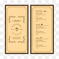 ��β��ơ�ƿ�������Ͳ˵�-���Ų����˵�����-������