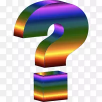 问号动画剪贴画-动画-空若网 问号动画剪贴画-动画-空若网