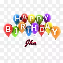 生日蛋糕贺卡祝福剪贴画-生日-空若网 生日蛋糕贺卡祝福剪贴画-生日-空若网