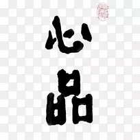 巴罗罗·多格罗-巴伯拉·达阿斯蒂-意大利葡萄酒-葡萄酒-空若网 巴罗罗·多格罗-巴伯拉·达阿斯蒂-意大利葡萄酒-葡萄酒-空若网