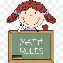 教师初级数学视觉艺术剪贴画免费数学剪报-空若网 教师初级数学视觉艺术剪贴画免费数学剪报-空若网