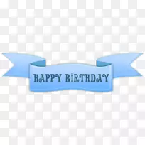 生日横幅礼品剪贴画-生日-空若网 生日横幅礼品剪贴画-生日-空若网