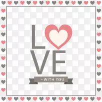 爱你需要礼物情人节爱你的心-空若网 爱你需要礼物情人节爱你的心-空若网