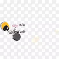 商标字体设计-空若网 商标字体设计-空若网