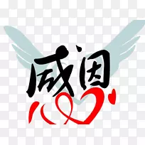 �������-������