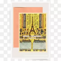 埃菲尔铁塔本花园玻璃字体-埃菲尔铁塔-空若网 埃菲尔铁塔本花园玻璃字体-埃菲尔铁塔-空若网