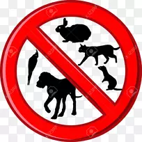 狗宠物剪贴画-狗-空若网 狗宠物剪贴画-狗-空若网