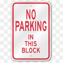 伤残泊车许可证交通标志停车场-空若网 伤残泊车许可证交通标志停车场-空若网