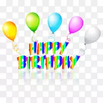 生日蛋糕祝你生日快乐-空若网 生日蛋糕祝你生日快乐-空若网