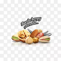 土耳其坚果甜味开心果奥格里斯尼菲索-空若网 土耳其坚果甜味开心果奥格里斯尼菲索-空若网