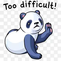 即时通讯htc One x-android-空若网 即时通讯htc One x-android-空若网