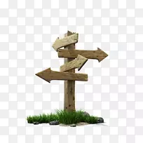 交通标志下载-木箭头显示-空若网 交通标志下载-木箭头显示-空若网