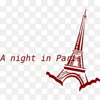 艾菲尔铁塔剪贴画-艾菲尔铁塔-空若网 艾菲尔铁塔剪贴画-艾菲尔铁塔-空若网