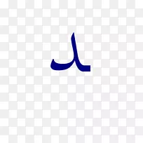 商标字体设计-空若网 商标字体设计-空若网