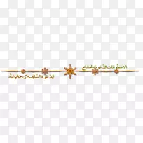 近距离草线家族字形线-空若网 近距离草线家族字形线-空若网