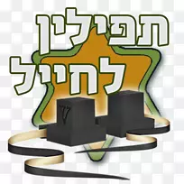 Android Torat Menenhem hitva��aduyot Google Play tzedakah tzivos Hashem-android-������