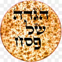 Haggadah数Omer免费逾越节Android-android-空若网 Haggadah数Omer免费逾越节Android-android-空若网