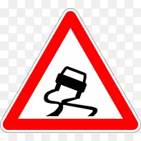 交通标志警告标志道行人过路-空若网 交通标志警告标志道行人过路-空若网