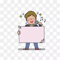 卡通插画-唱歌的男孩-空若网 卡通插画-唱歌的男孩-空若网