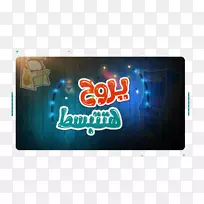 电子标牌标志桌面壁纸品牌电脑-空若网 电子标牌标志桌面壁纸品牌电脑-空若网