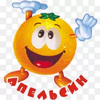 笑脸表情博客剪贴画-笑脸-空若网 笑脸表情博客剪贴画-笑脸-空若网