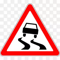 交通标志警告标志短片艺术道-空若网 交通标志警告标志短片艺术道-空若网