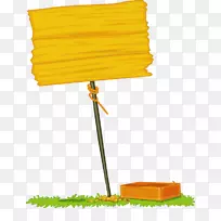 剪贴画-空若网 剪贴画-空若网