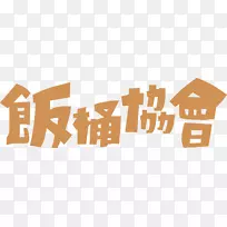 Adobe�廭����-�ı����-������