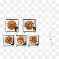 神奇面条菜谱下载菜单-空若网 神奇面条菜谱下载菜单-空若网