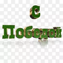 �������ֱ�־����Ʒ��-����-������