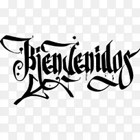 伊格莱西亚·迪奥斯·瓦格里奥完成涂鸦教堂绘画奇卡诺艺术运动-涂鸦-空若网 伊格莱西亚·迪奥斯·瓦格里奥完成涂鸦教堂绘画奇卡诺艺术运动-涂鸦-空若网