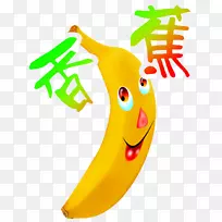 果汁水果香蕉-空若网 果汁水果香蕉-空若网