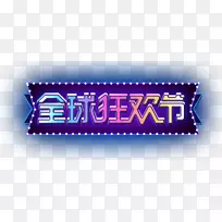 ���껪����-ȫ����껪-������