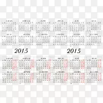 历点-2019年-空若网 历点-2019年-空若网