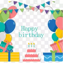 生日蛋糕纸派对贺卡-生日海报-空若网 生日蛋糕纸派对贺卡-生日海报-空若网