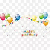 生日蛋糕气球海报-气球节卡通海报宣传品-空若网 生日蛋糕气球海报-气球节卡通海报宣传品-空若网