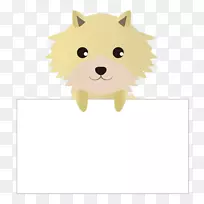 胡须狗猫鼻子狗-空若网 胡须狗猫鼻子狗-空若网